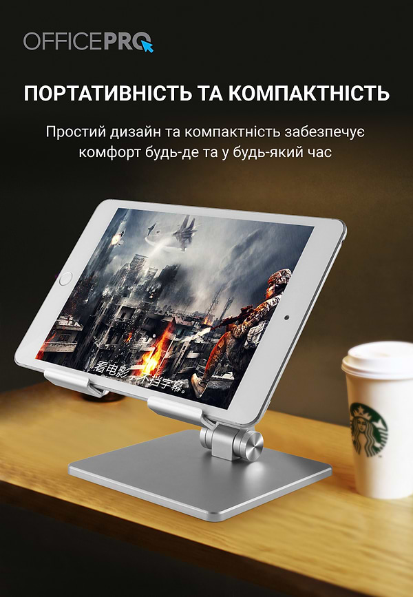 Фото - Підставка для мобільного пристрою OfficePro LS720G Grey