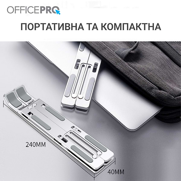 Фото - Подставка под ноутбук OfficePro Silver (LS320S)