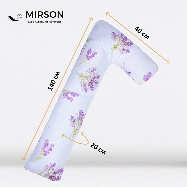 Фото - Подушка для майбутніх мам MirSon №8431 Color Line 17-0130 Lavender sea Г-подібна (2200006274568)