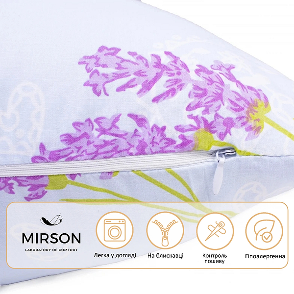 Фото - Подушка для майбутніх мам MirSon №8431 Color Line 17-0130 Lavender sea Г-подібна (2200006274568)