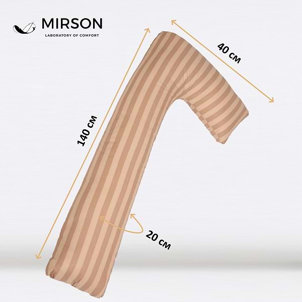 Фото - Подушка для майбутніх мам MirSon Г-подібна №5005 Color Line 17-0602 Stripe Creamy 140x40x20 см (2200010969566)