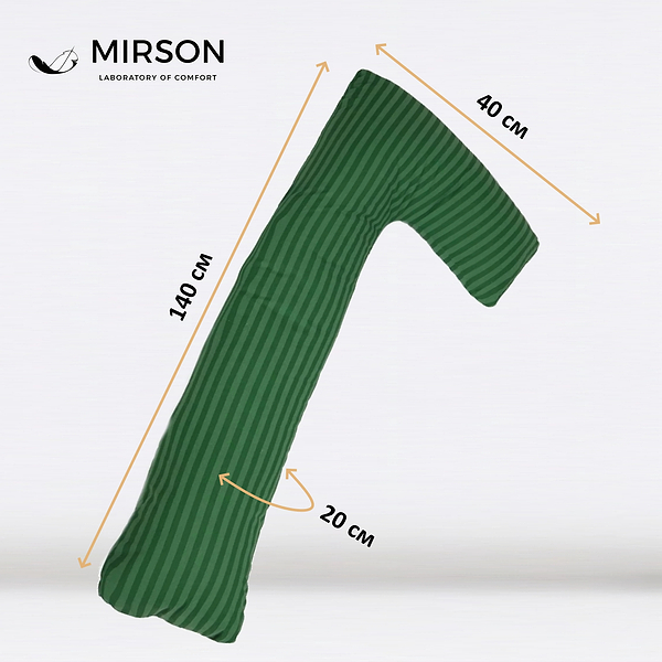 Фото - Подушка для майбутніх мам MirSon Г-подібна №5000 Color Line 17-0612 Stripe Emerald 140x40x20 см (2200010969511)