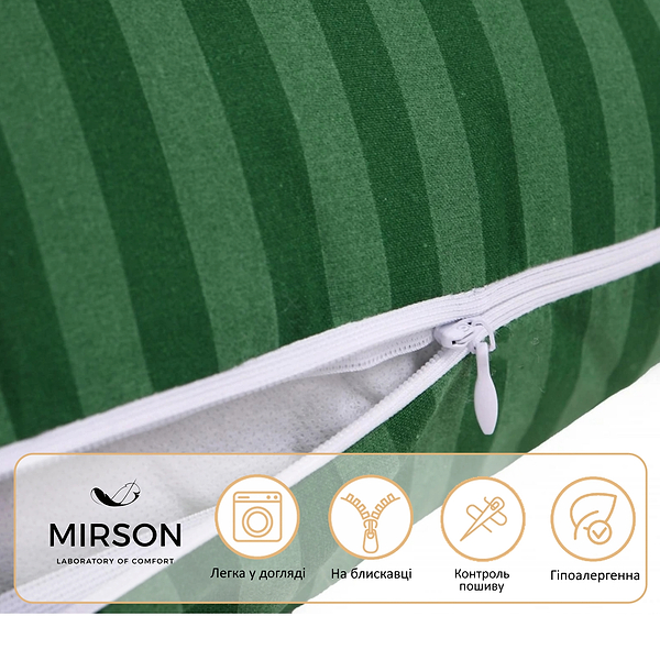 Фото - Подушка для майбутніх мам MirSon Г-подібна №5000 Color Line 17-0612 Stripe Emerald 140x40x20 см (2200010969511)