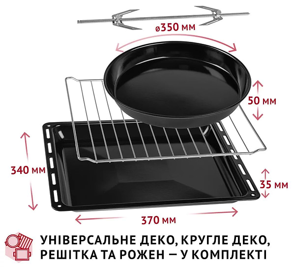 Фото - Печь электрическая Perfelli MIRAGE 37 BLACK