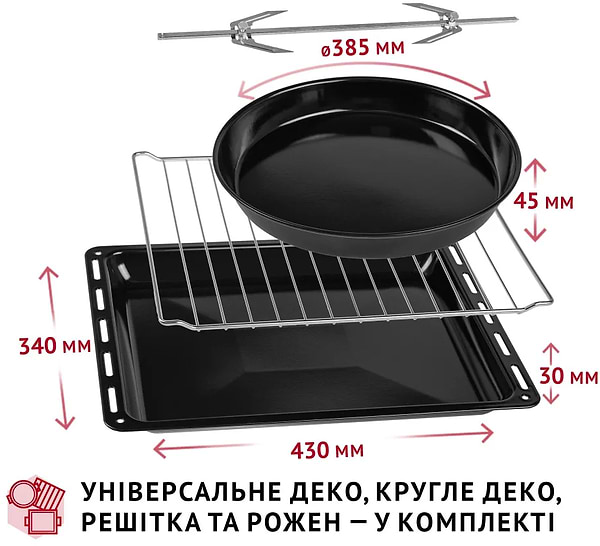 Фото - Уценка - Печь электрическая Perfelli SIERRA 48 BLACK