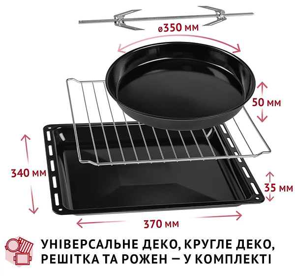 Фото - Печь электрическая Perfelli SIERRA 37 BLACK