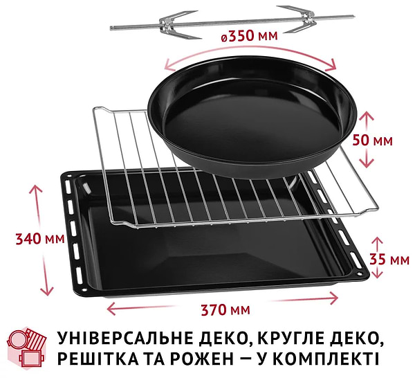 Фото - Печь электрическая Perfelli LAGGIO 37 BLACK RETRO