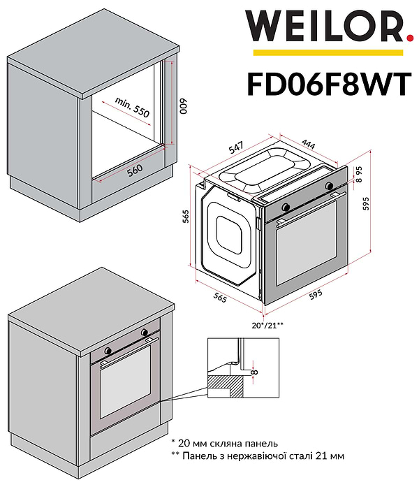 Фото - Духова шафа електрична Weilor FDO6F8WT