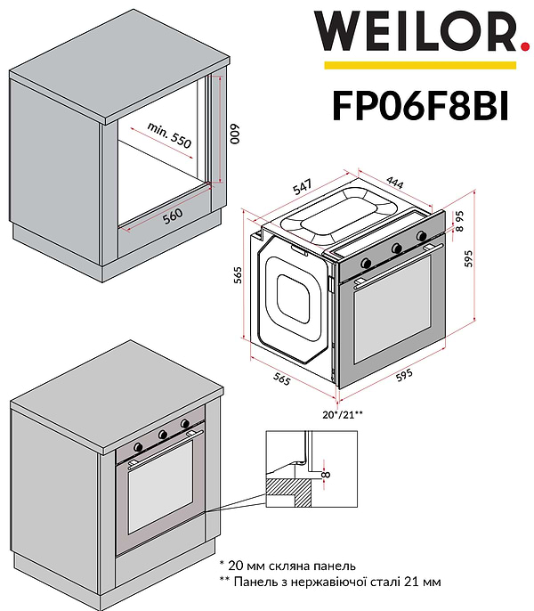 Фото - Духова шафа електрична Weilor FPO6F8BI