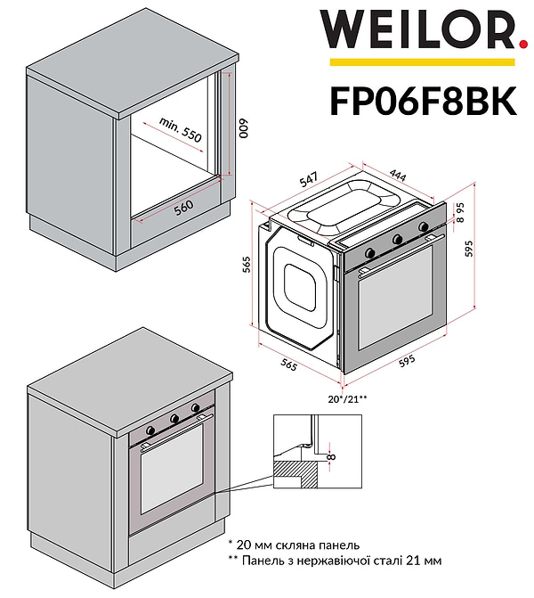 Фото - Духова шафа електрична Weilor FPO6F8BK