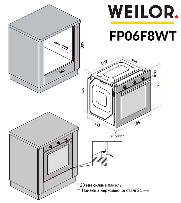 Фото - Духова шафа електрична Weilor FPO6F8WT
