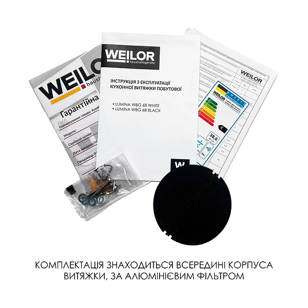 Фото - Вытяжка встраиваемая Weilor LUMINA WBG 68 WHITE