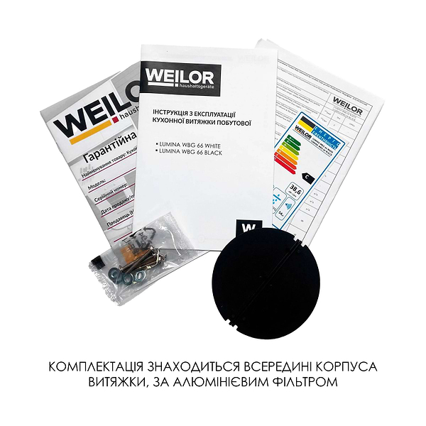 Фото - Витяжка вбудована Weilor LUMINA WBG 66 WHITE