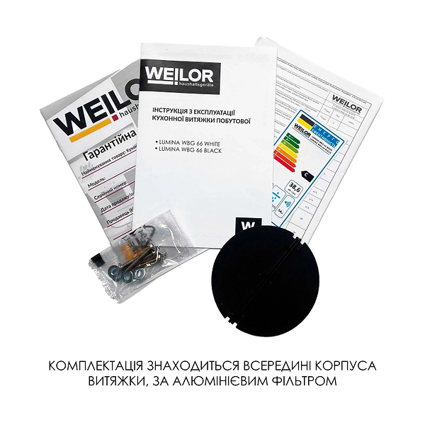 Фото - Витяжка вбудована Weilor LUMINA WBG 66 BLACK