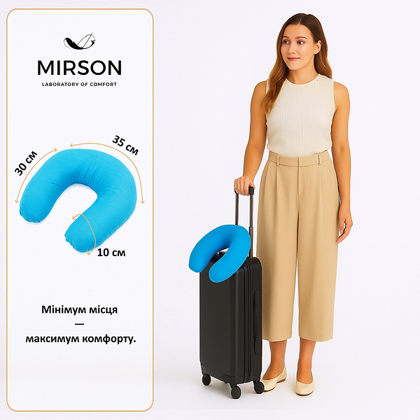 Фото - Подушка дорожня MirSon №8766 Naturale Line 17-4735 Caterina 100% Memory (2200006348511)