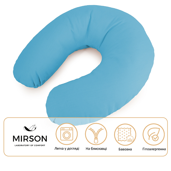 Фото - Подушка дорожня MirSon №8766 Naturale Line 17-4735 Caterina 100% Memory (2200006348511)