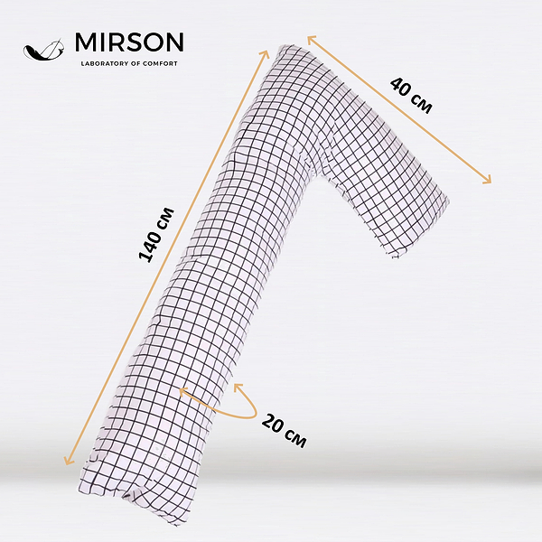 Фото - Подушка для майбутніх мам MirSon Г-подібна №5008 Color Line 17-4813 Martinhi 140x40x20 см (2200010969597)