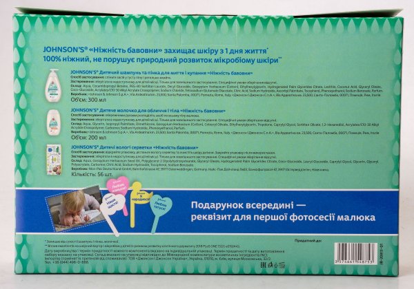 Фото - Набор по уходу за кожей малыша Johnson’s Baby Нежность хлопка (3574661548753)