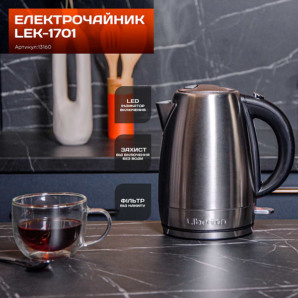 Фото - Электрический чайник Liberton LEK-1701
