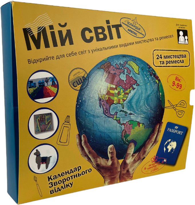 Фото - Настільна гра (8+) JoyBand-Purple cow Календар зворотнього відліку"Мій світ" (8336)