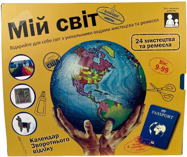 Фото - Настільна гра (8+) JoyBand-Purple cow Календар зворотнього відліку"Мій світ" (8336) Фото - Настільна гра (8+) JoyBand-Purple cow Календар зворотнього відліку"Мій світ" (8336)