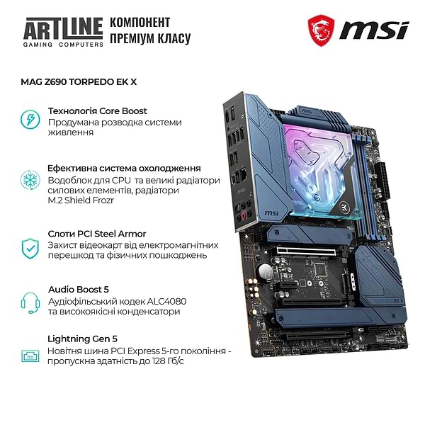 Фото - Системный блок Artline Overlord Guardian Windows 11 Pro (Guardianv02)