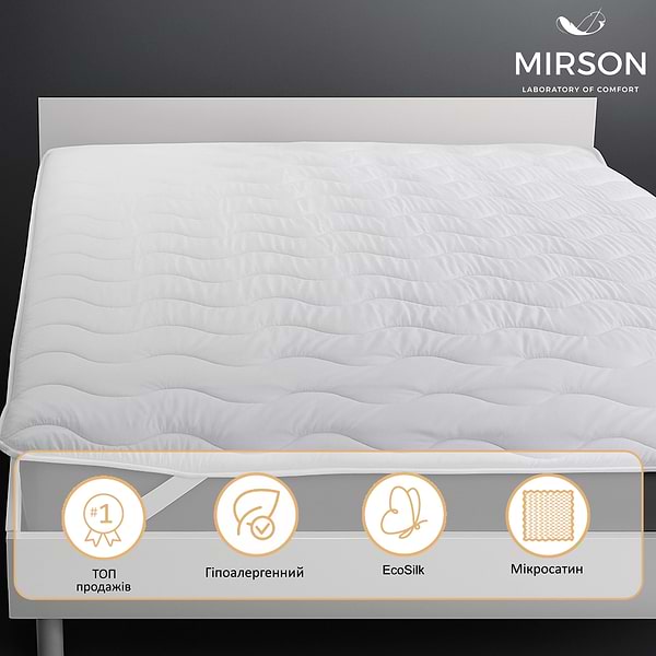 Фото - Наматрасник MirSon Eco Light №1712 EcoSilk White 150x200 см (2200002888301)