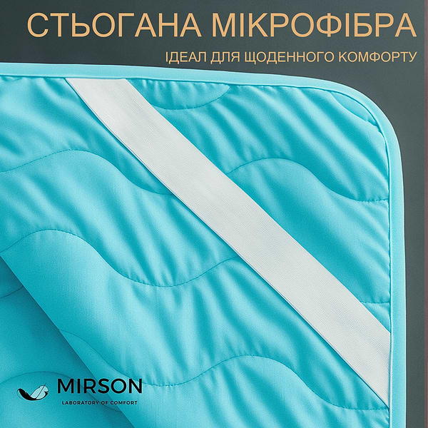 Фото - Наматрасник MirSon Eco Light №1713 EcoSilk Blue 150x200 см (2200002888509)