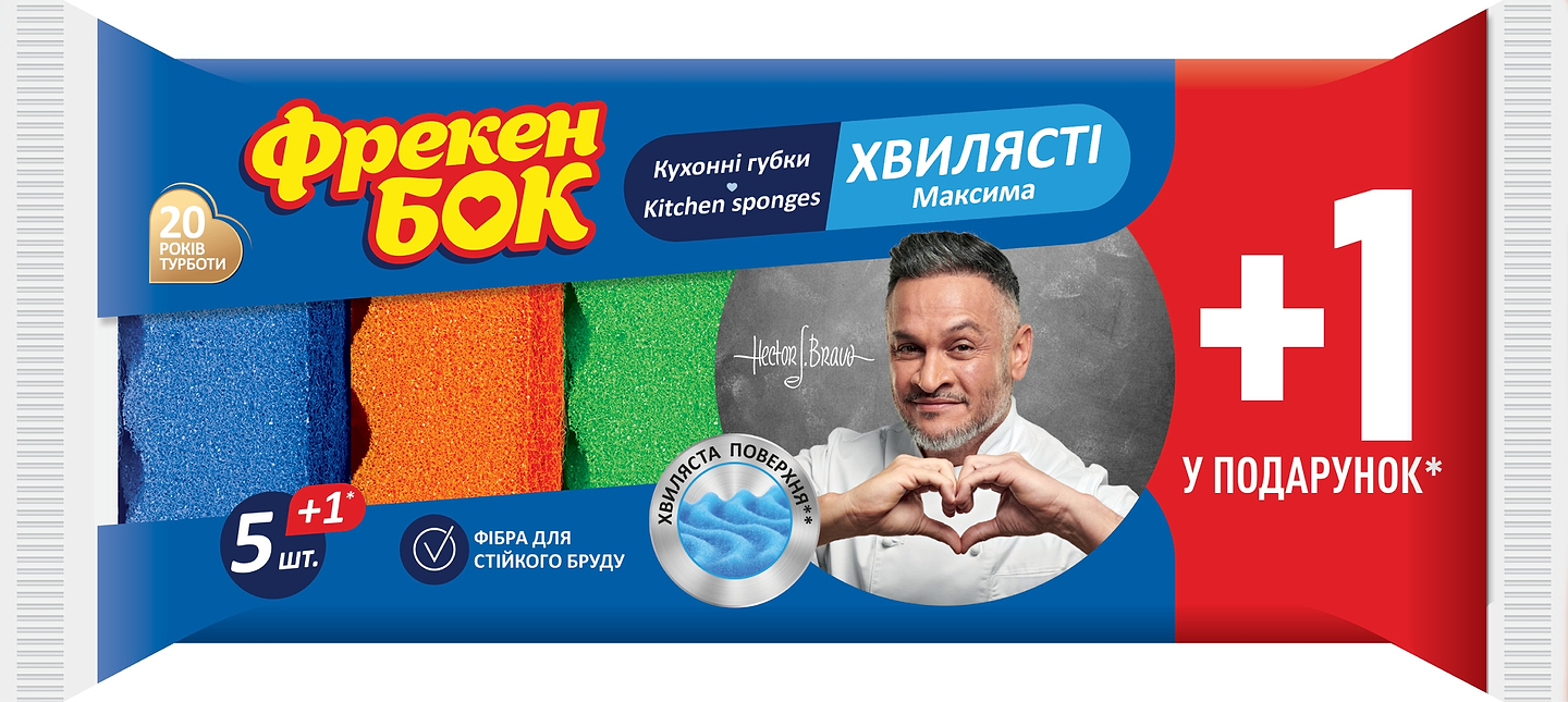 Набір губок поролонових для миття посуду Фрекен Бок Максима 5 + 1 шт. (4820048480185) - Фото 1
