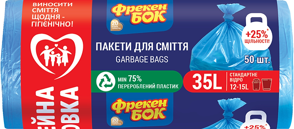 Фото - Пакет мусорный Фрекен Бок Синий 35 л 50 шт. (4820048480147)