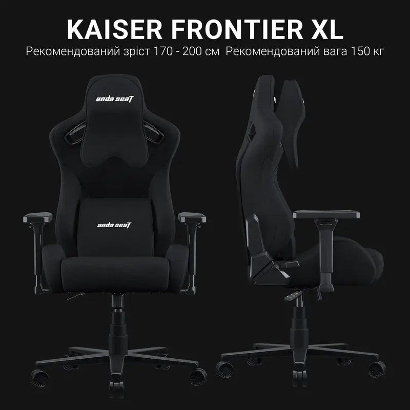 Фото - Кресло для геймеров Anda Seat Kaiser Frontier Fabric Black Size XL (AD12YXL-17-B-F-B01)