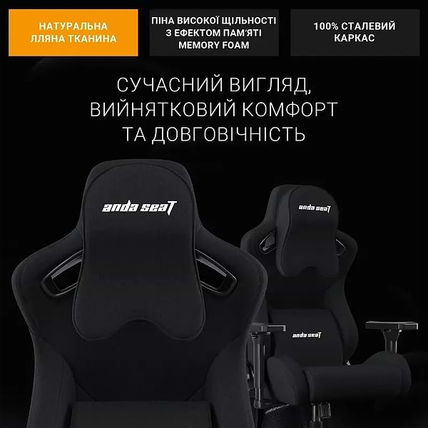 Фото - Кресло для геймеров Anda Seat Kaiser Frontier Fabric Black Size XL (AD12YXL-17-B-F-B01)