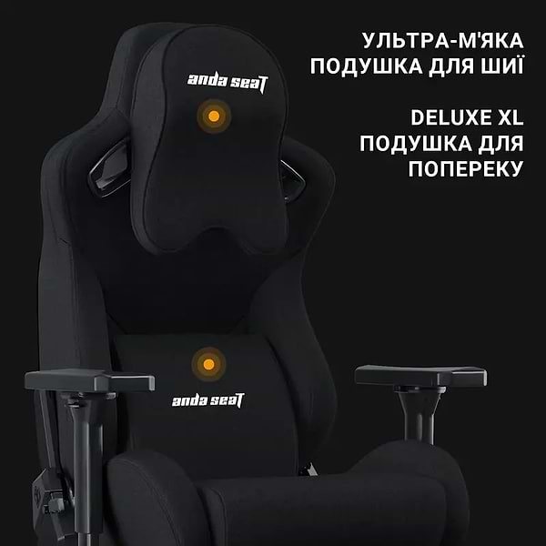 Фото - Кресло для геймеров Anda Seat Kaiser Frontier Fabric Black Size XL (AD12YXL-17-B-F-B01)