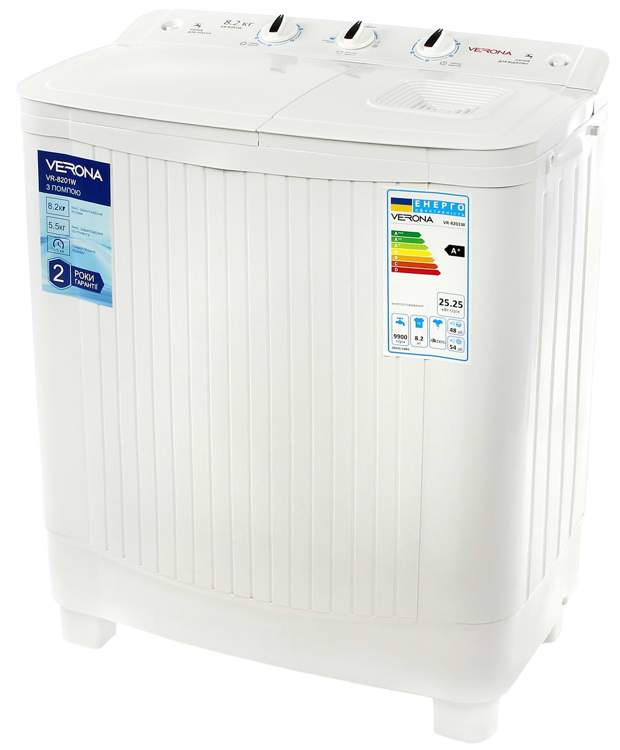 Стиральная машина VERONA VR-8201W