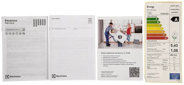 Фото - Стирально-сушильная машина Electrolux EWW1685WU