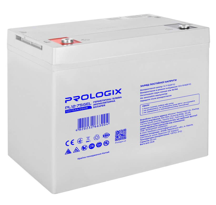 Аккумулятор для ИБП ProLogix 12V 75AH (PL12-75GEL) GEL