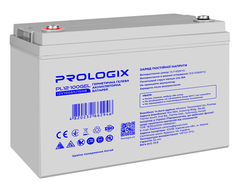 Аккумулятор для ИБП ProLogix 12V 100AH (PL12-100GEL) GEL