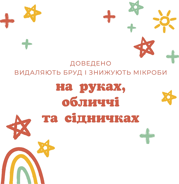 Фото - Салфетки влажные для детей Huggies All Over Clean, 56 шт.