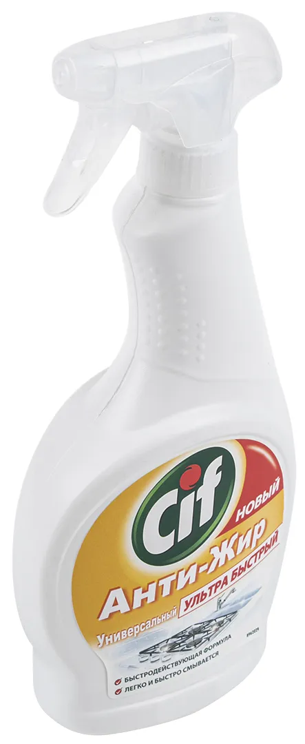 Фото - Засіб для видалення жиру Cif д/кухни 500 мл
