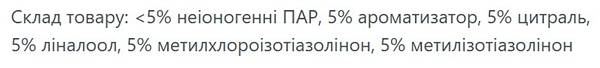 Фото - Чистящее средство универсальное Cif д/пола и стен Лимонная свежесть 1 л