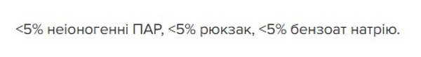 Фото - Засіб для миття у ванній кімнаті Cif 500 мл