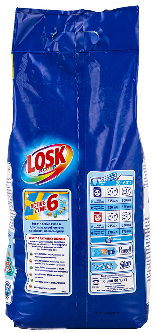 Фото - Стиральный порошок Losk авт. Колор, 9 кг, 60 циклов