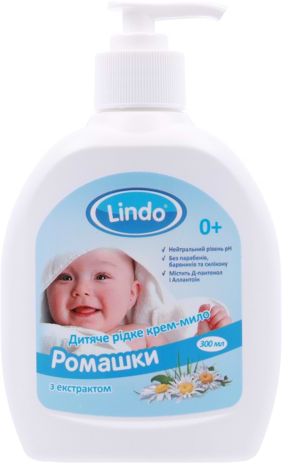 Крем-мыло детское Lindo с экстрактом ромашки 300 мл (U 761)