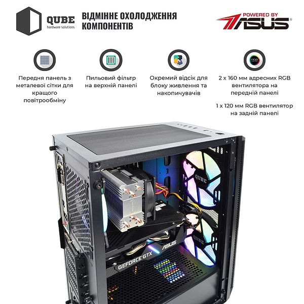 Фото - Системний блок QUBE QB i5 10400F RTX 3060 12GB 164 (i510400FRTX306012GB164)