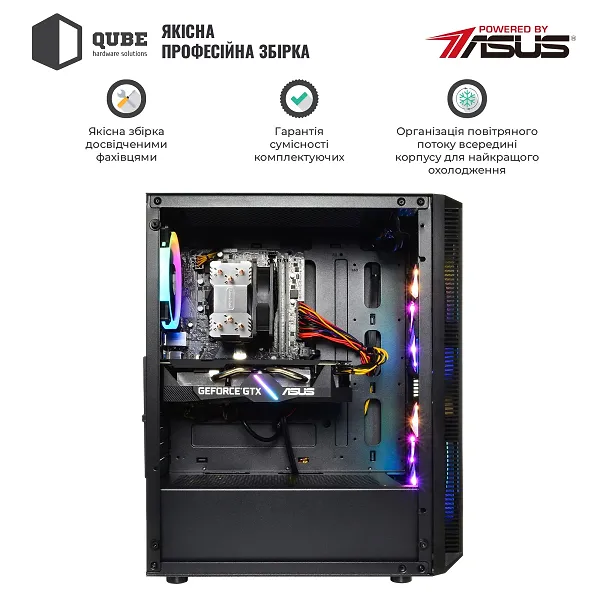 Фото - Системный блок QUBE QB i5 10400F RTX 3060 12GB 1641 (i510400FRTX306012GB1641)