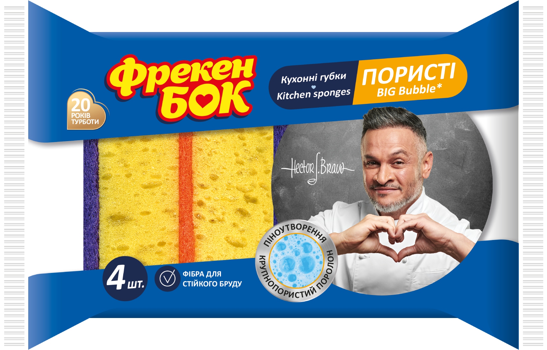 Набір губок поролонових для миття посуду Фрекен Бок Big Bubble 4 шт. (4823071635485) - Фото 1