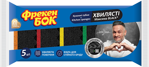 Фото - Губка для мытья посуды поролоновая Фрекен Бок Максима Black 5 шт. (4823071642346)