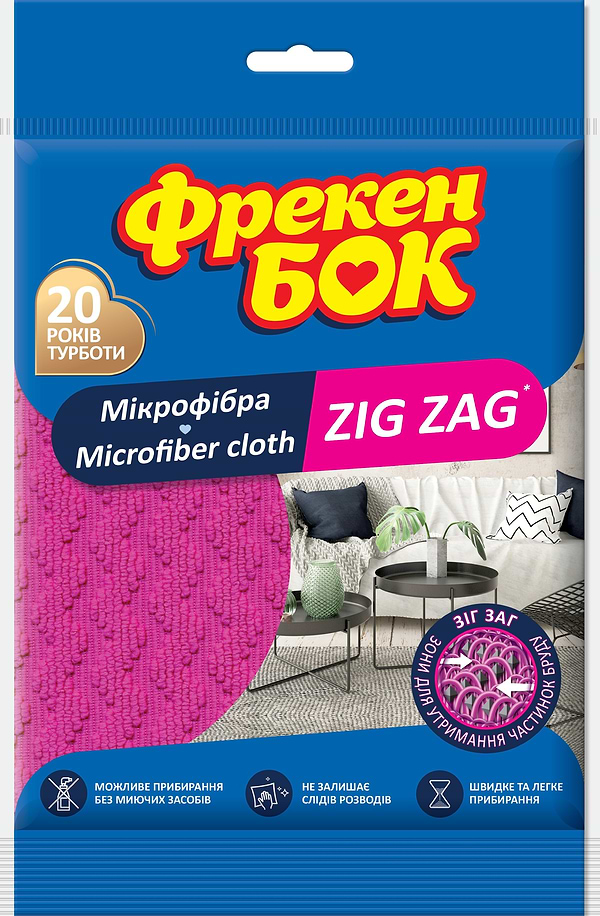 Фото - Серветка побутова Фрекен Бок Мікрофібра Zig Zag (4823071628715)