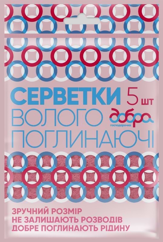 Серветка побутова Добра господарочка вологопоглинаючі 5 шт. (4820086521161) - Фото 1