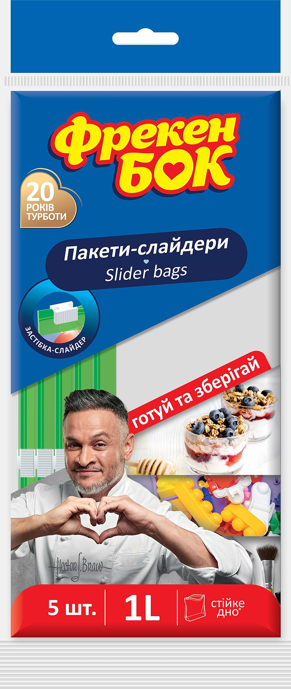Фото - Пакети для заморожування Фрекен Бок 1 л 5 шт. (4823071627824)